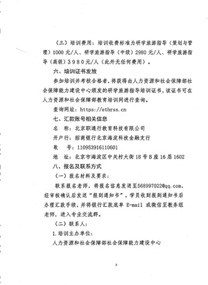 图片 3 图片 3