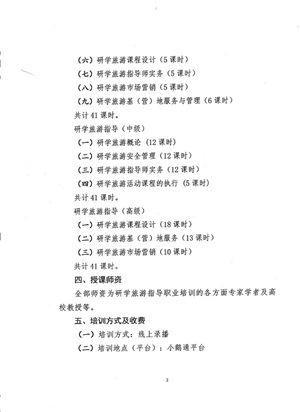 图片 2 图片 2