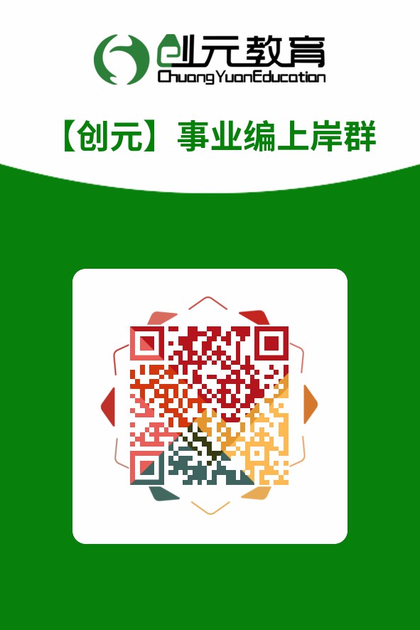 唐山市住房和城乡建设局2022年招聘信息 唐山市住房和城乡建设局2022年招聘信息