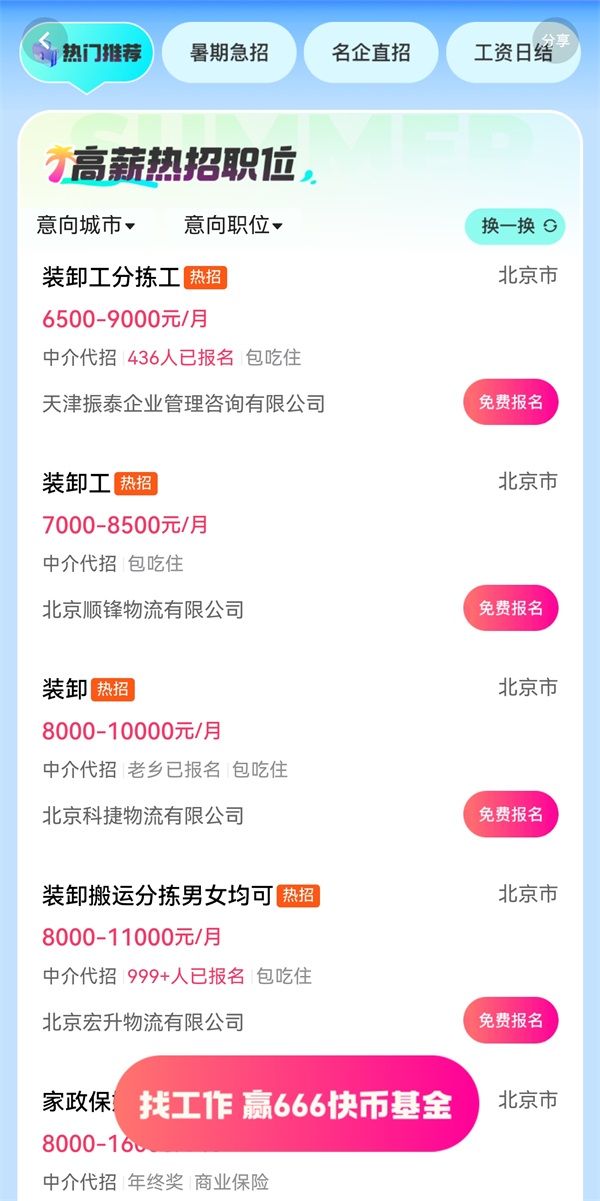 图片 2 图片 2