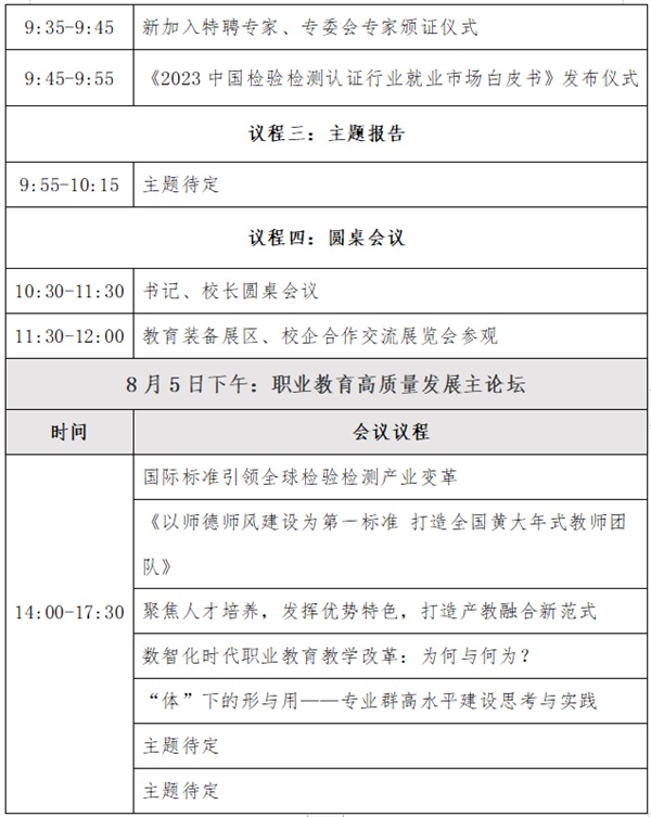图片 2 图片 2