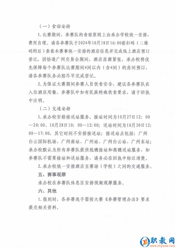 图片 4 图片 4