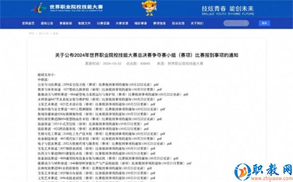 图片 2 图片 2
