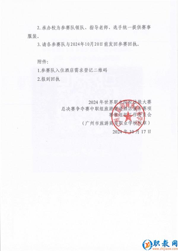 图片 5 图片 5