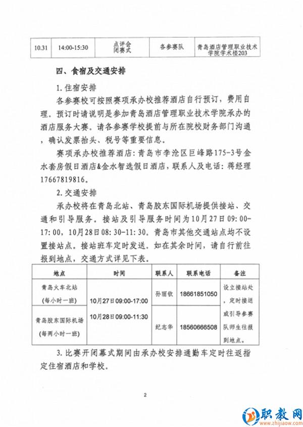 图片 7 图片 7