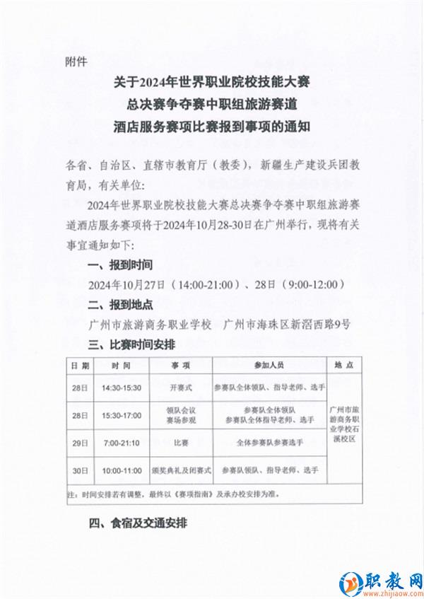 图片 3 图片 3