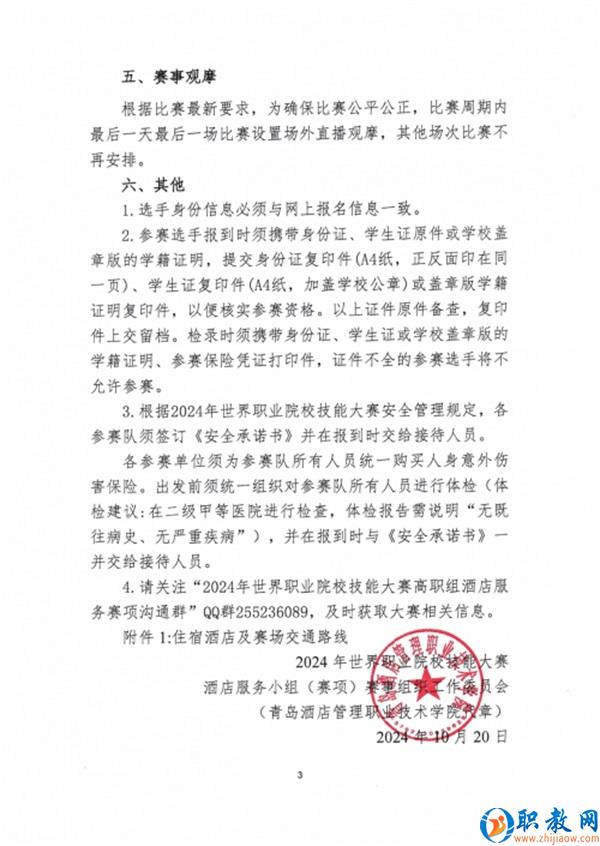 图片 8 图片 8