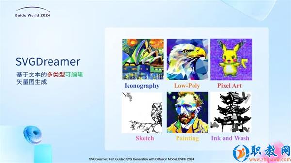 图片 2 图片 2