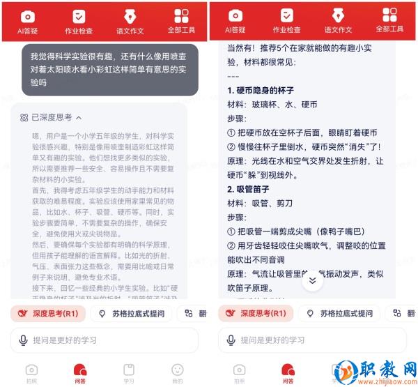 图片 2 图片 2
