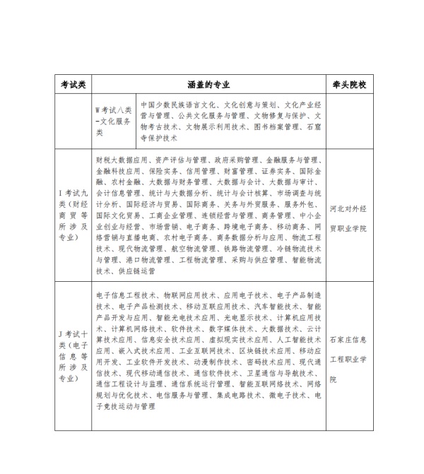 图片 6 图片 6